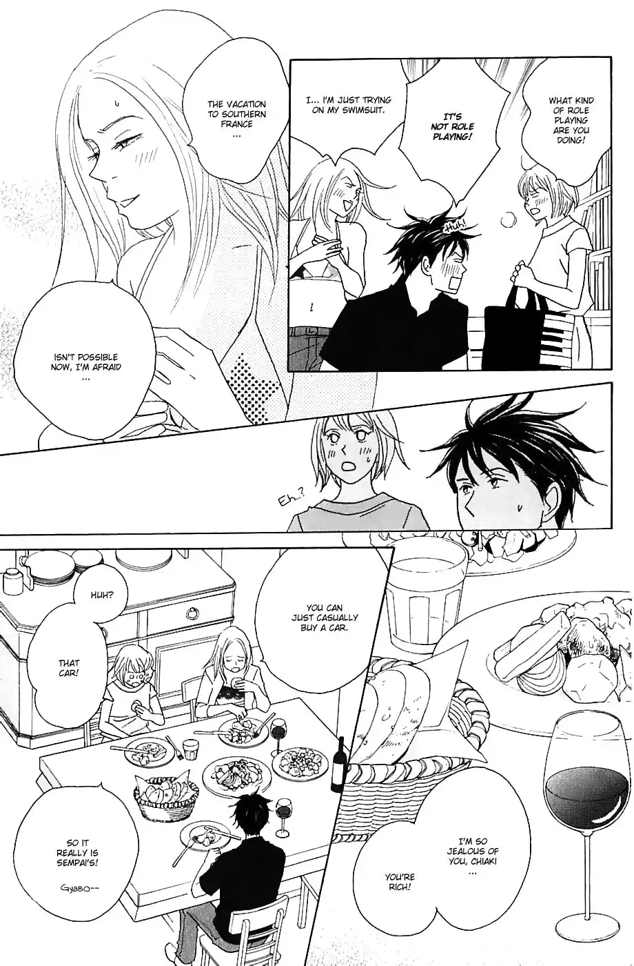 Nodame Cantabile Chapter 83 17